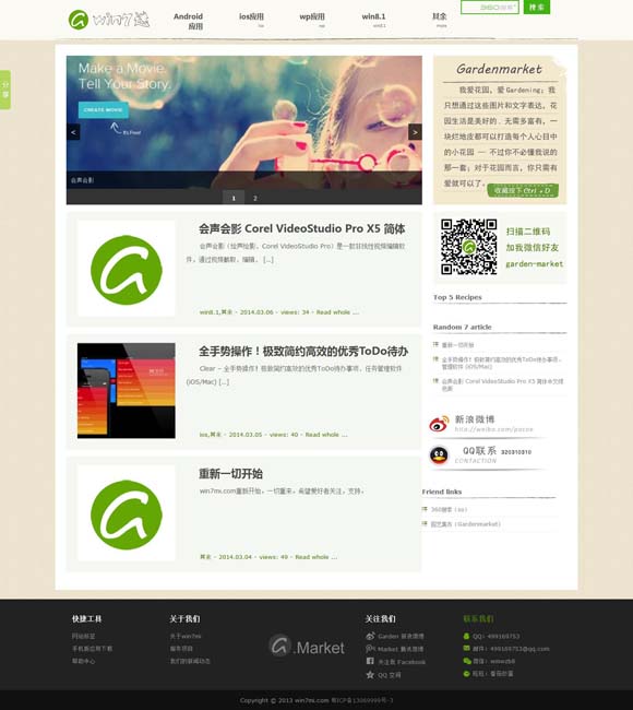 看香港澳门彩开奖 音乐剧《运河琴缘》天津演出获赞